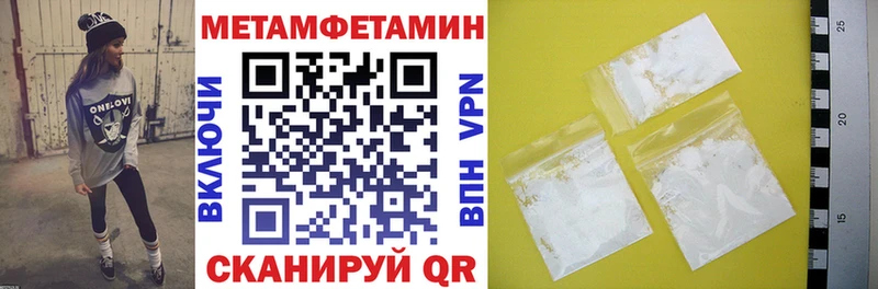 Amphetamine 98%  купить закладку  Ленинск-Кузнецкий 
