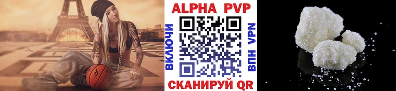 купить наркотики сайты  Ленинск-Кузнецкий  Alpha PVP VHQ 