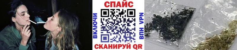 Бутират буратино  сколько стоит  Ленинск-Кузнецкий 