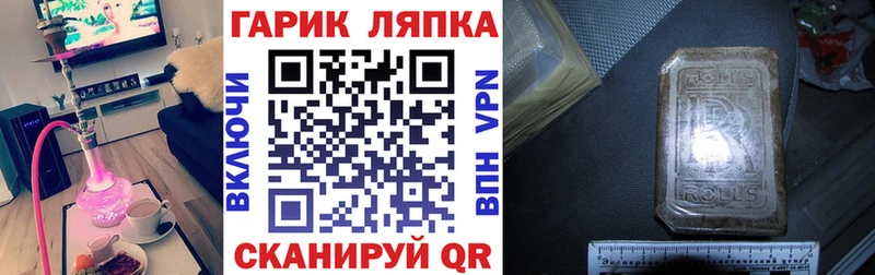 kraken зеркало  Ленинск-Кузнецкий  ГАШИШ hashish 