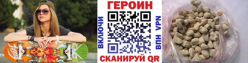 ГЕРОИН афганец  Ленинск-Кузнецкий 