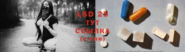 каннабис Белокуриха