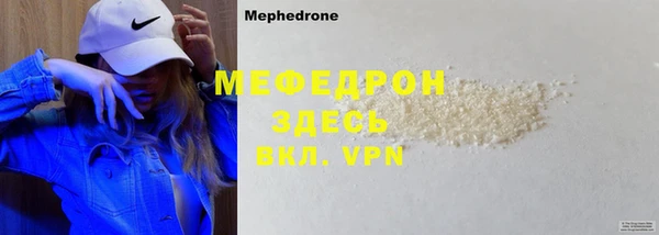 а пвп мука Беломорск