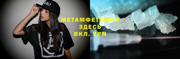 гидропоника Балабаново
