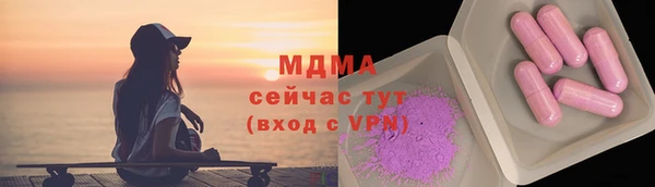 каннабис Белокуриха