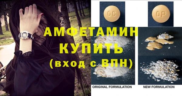 ALPHA PVP Баксан