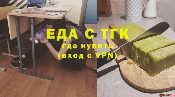 меф Саяногорск