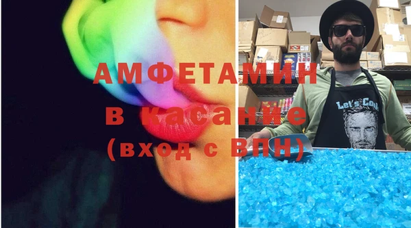 ALPHA PVP Баксан