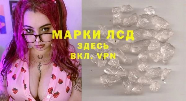 каннабис Белокуриха
