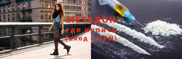 ALPHA PVP Баксан