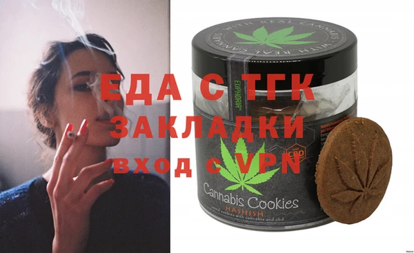 а пвп мука Беломорск