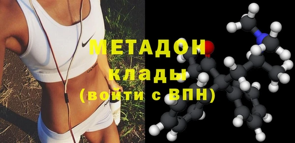 МДМА Сафоново