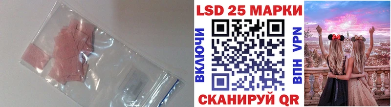 LSD-25 экстази ecstasy  что такое наркотик  Ленинск-Кузнецкий 