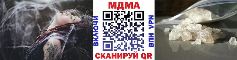наркотики  Ленинск-Кузнецкий  MDMA crystal 