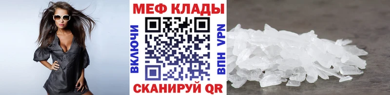 дарк нет Telegram  Ленинск-Кузнецкий  Меф mephedrone 