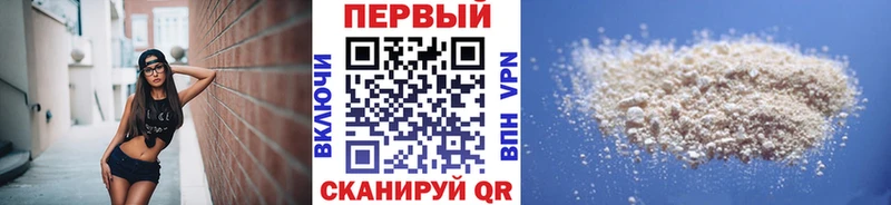 МЕТАМФЕТАМИН пудра  Ленинск-Кузнецкий 
