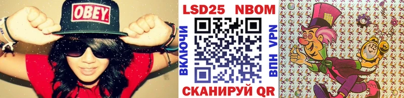 Марки 25I-NBOMe 1,8мг Ленинск-Кузнецкий