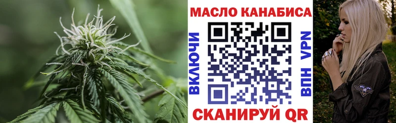 Дистиллят ТГК гашишное масло  Ленинск-Кузнецкий 